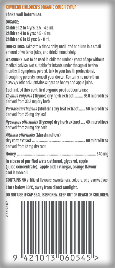 Children's Organic Cough Syrup 100ml